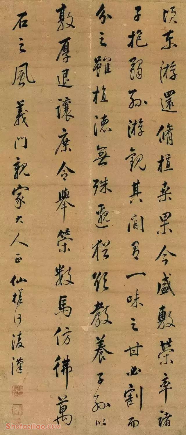 书法家族200年来把中国书法推向第三个高峰