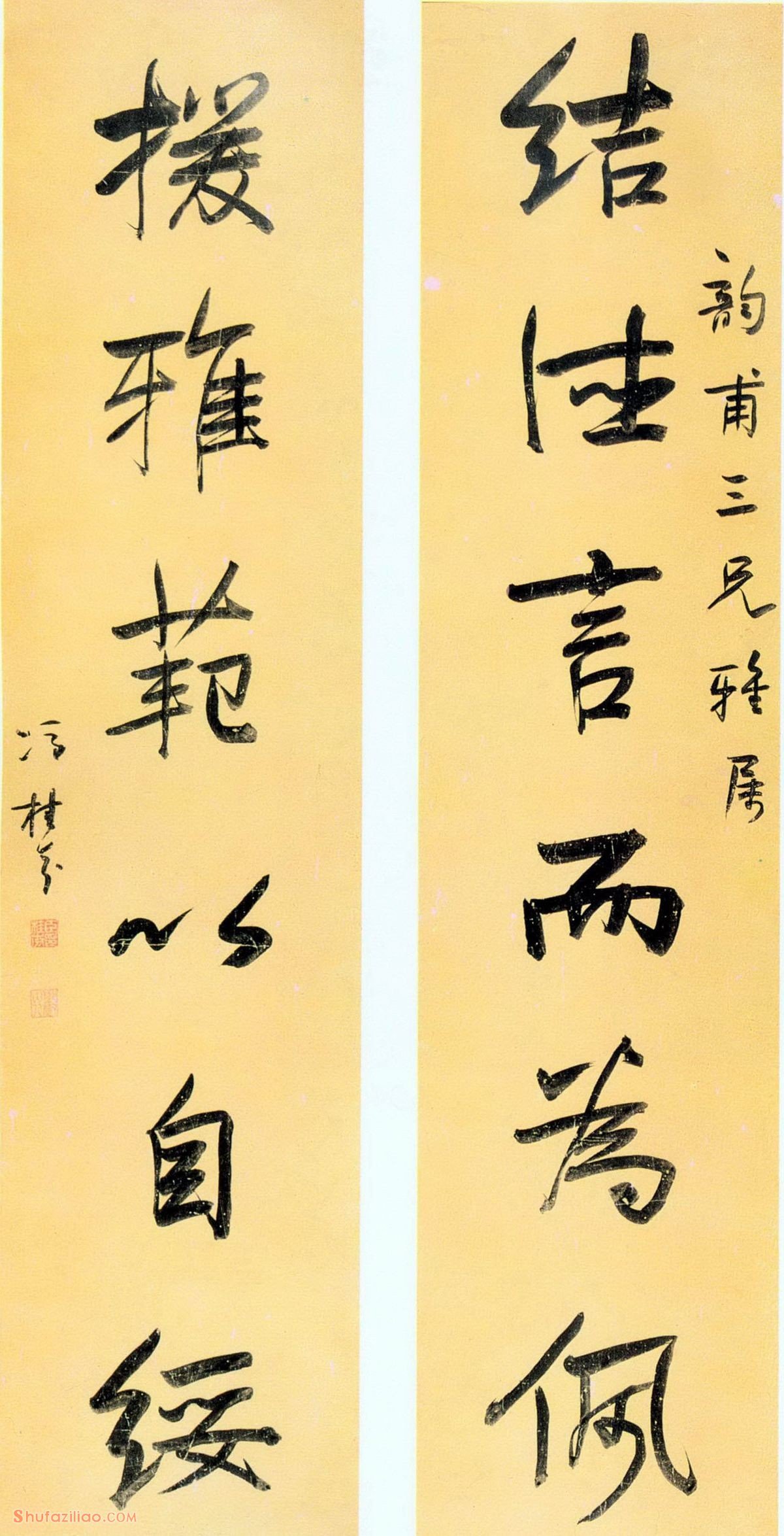 冯桂芬《六言联》，行书。选自《中国美术全集》。