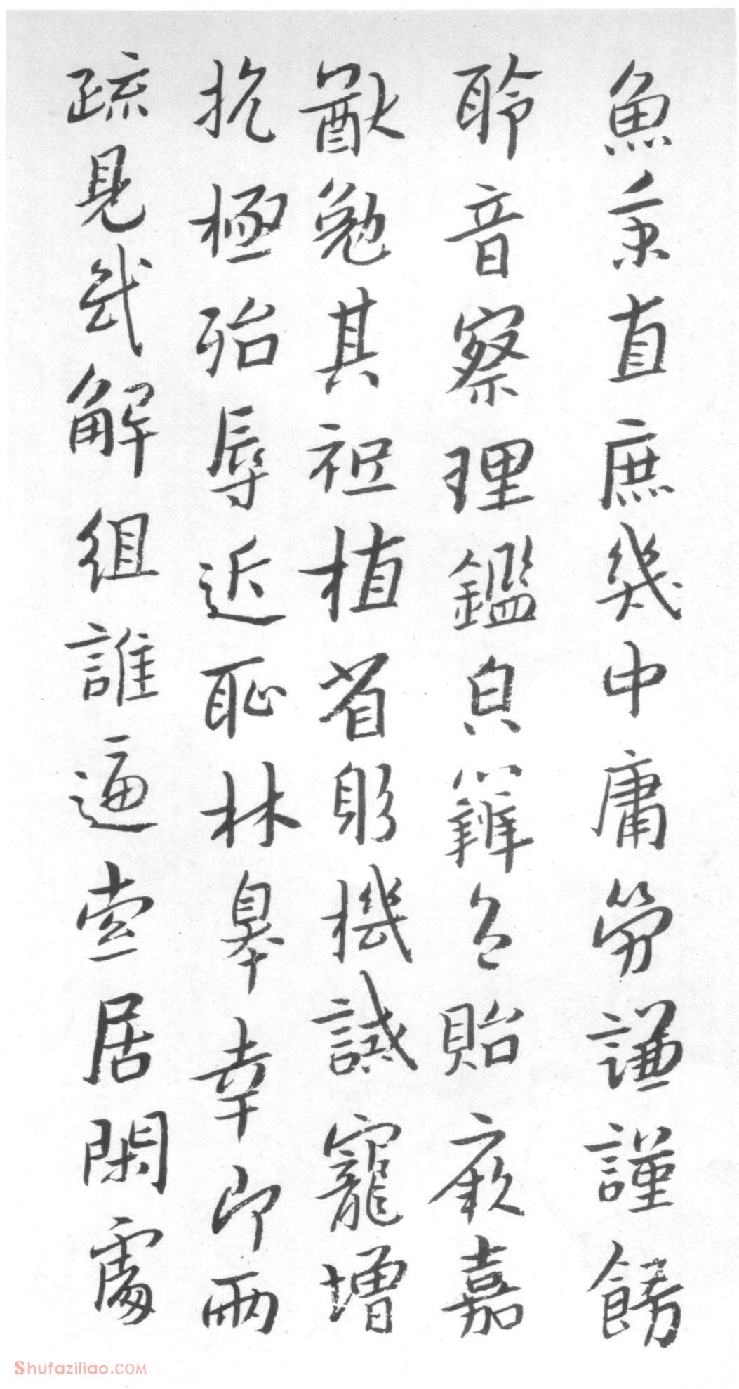 朱耷《千字文》荣宝斋收藏