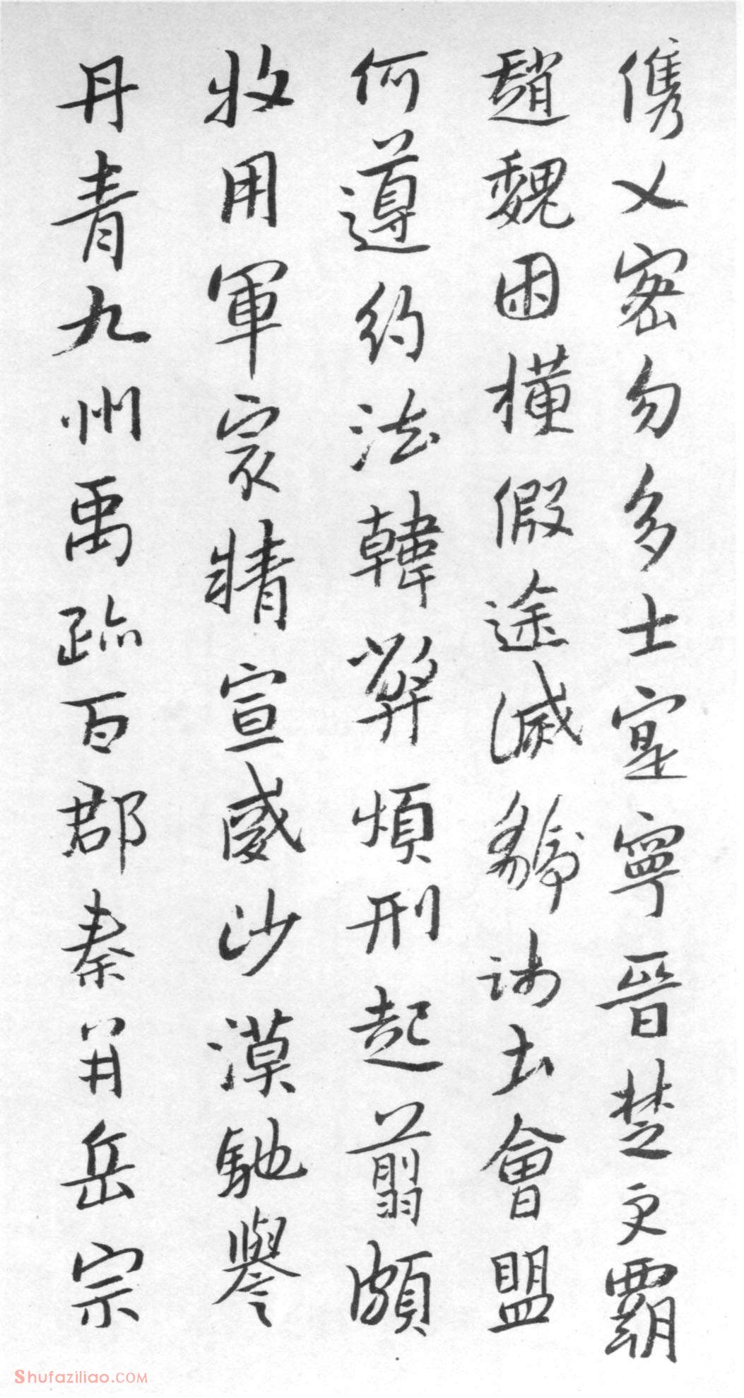 朱耷《千字文》荣宝斋收藏