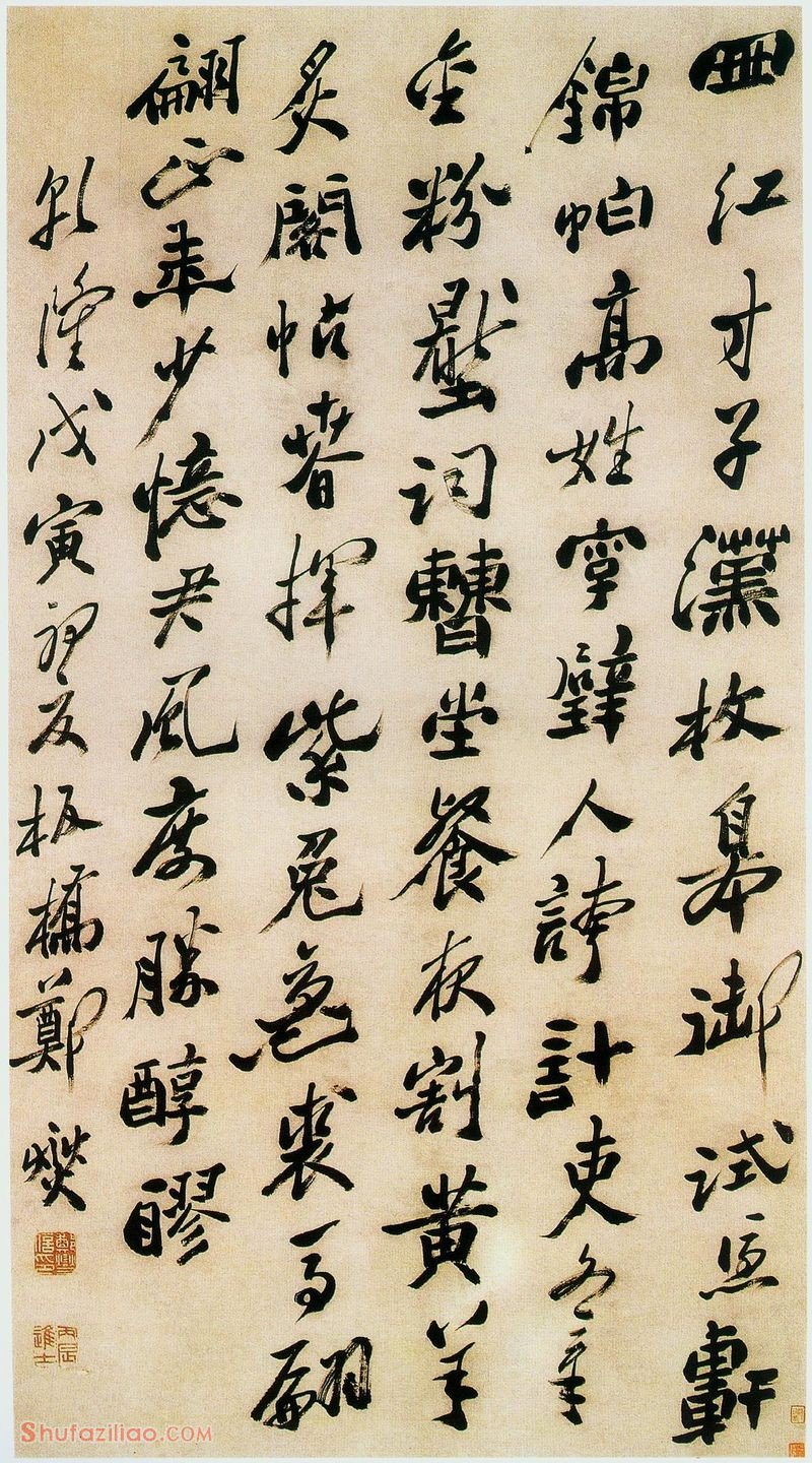 郑燮《行书七律诗轴》 1758年 138.2X74.4cm 纸本 重庆博物馆藏