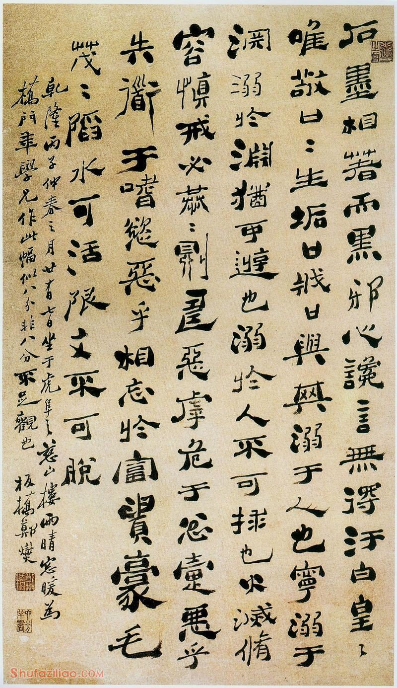 郑燮《隶书轴》 1756年 84.9X49.4cm 纸本 武汉市文物商店藏