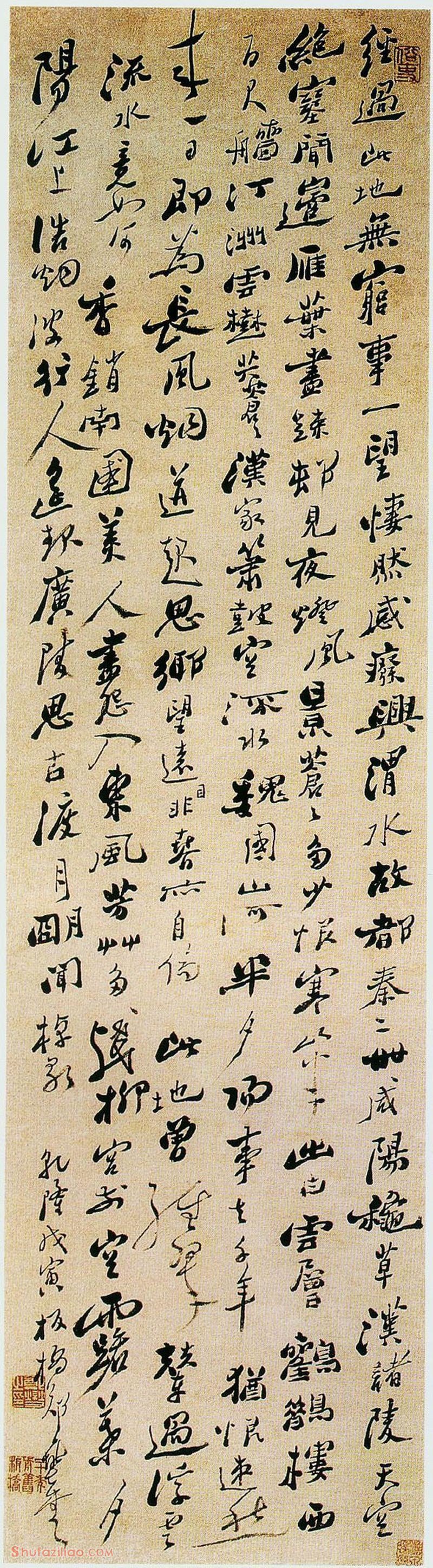郑燮《行书七律二首》 1758年 纸本 镇江博物馆藏