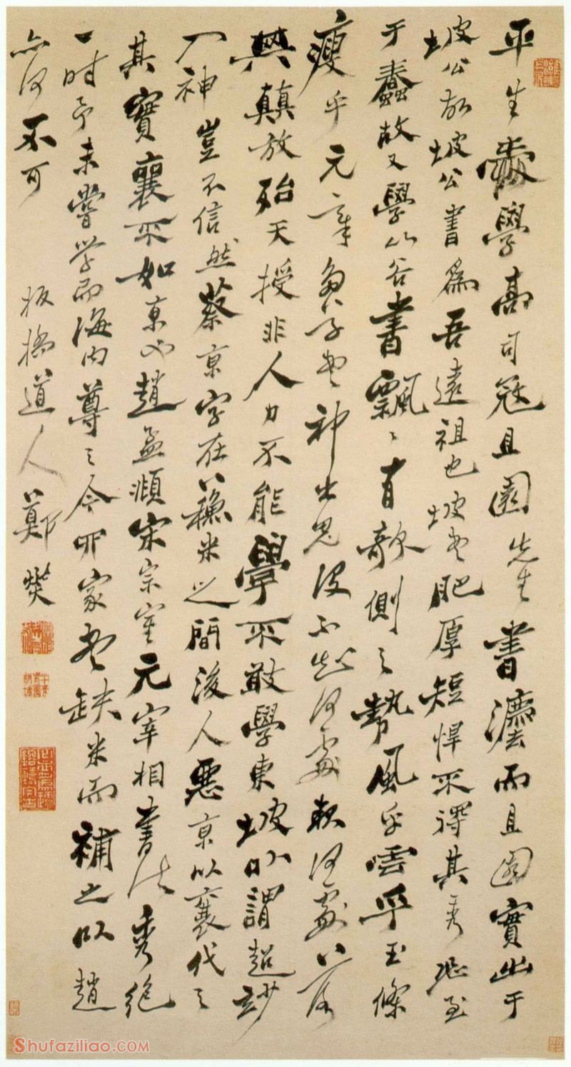 郑燮《行书论书轴》 纸本行书 104.4×54.5cm 上海博物馆藏