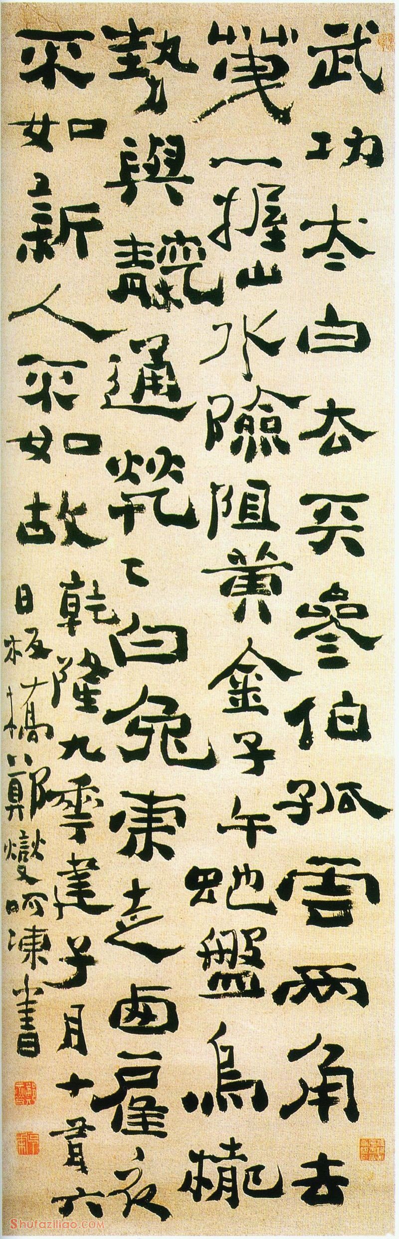郑燮《歌谣轴》 纸本 中国国家博物馆藏