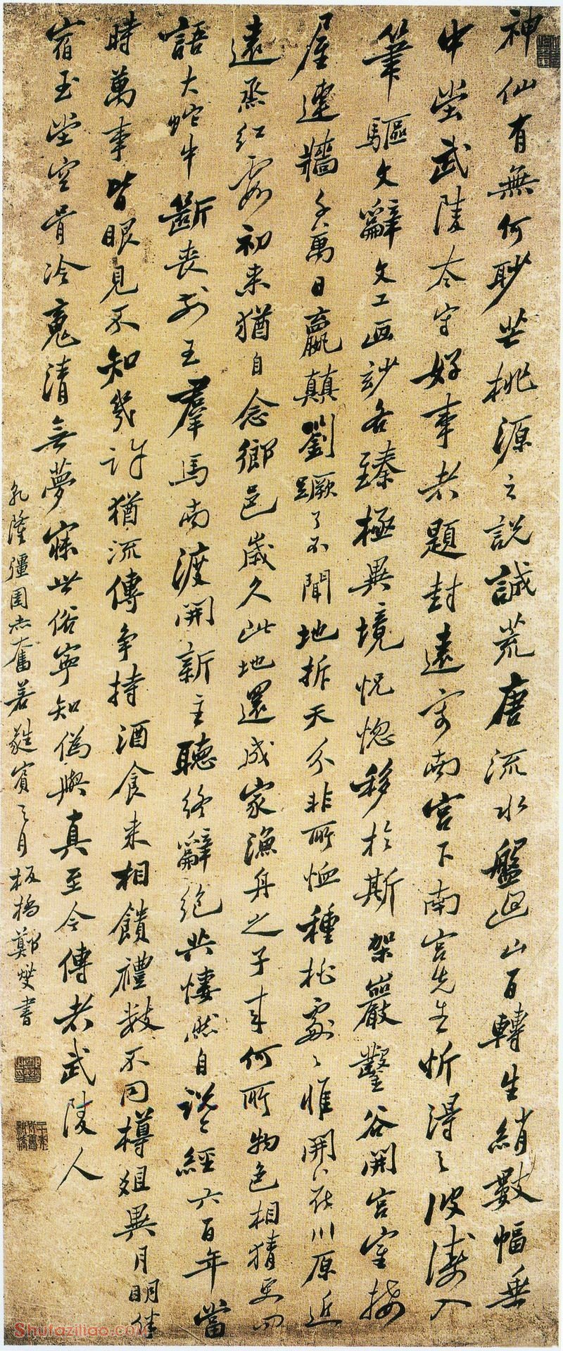 郑燮《行书诗轴》113.7X46.8cm 中国国家博物馆藏