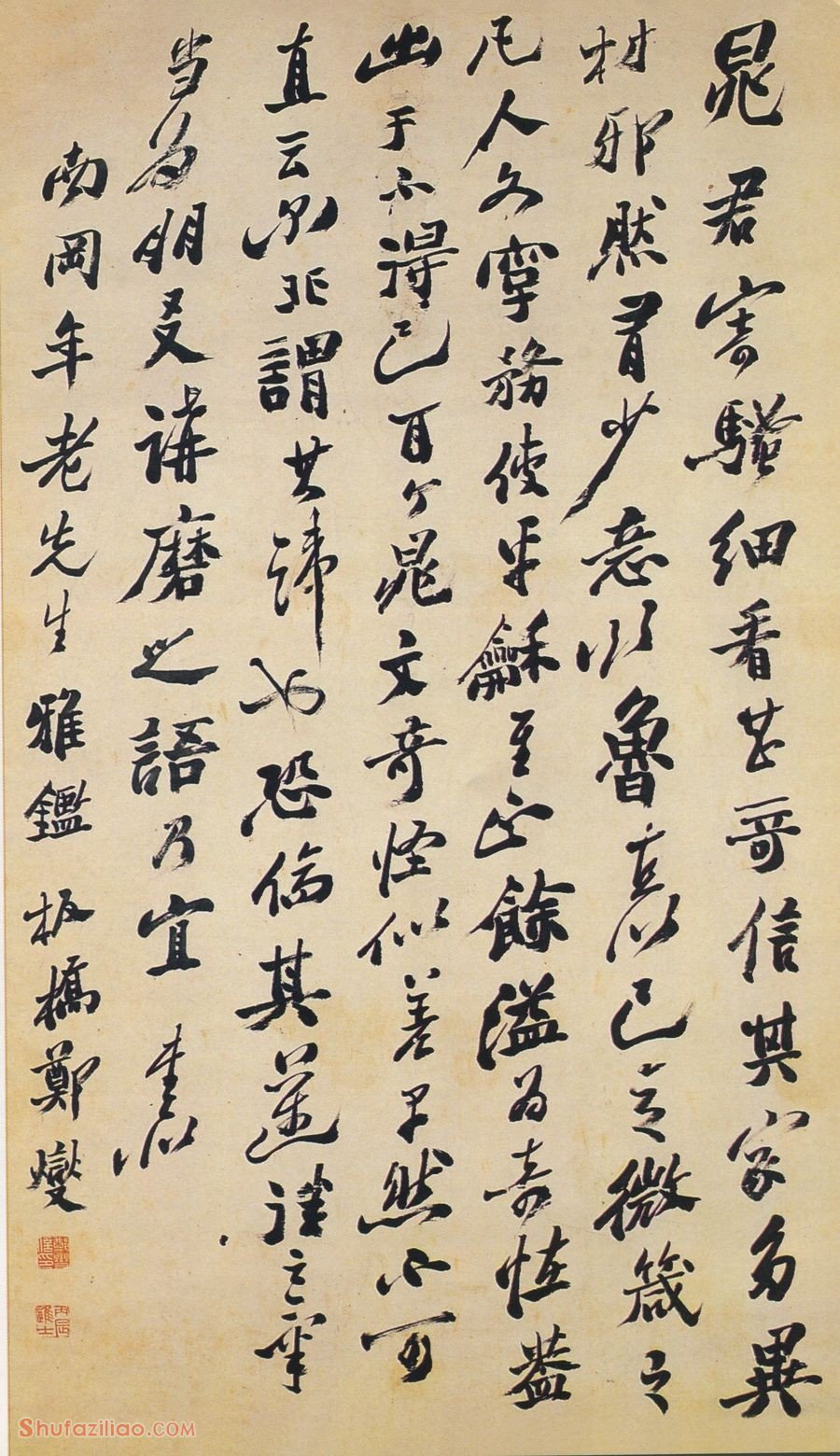 郑燮 《行书东坡尺牍中堂》纸本行书作品欣赏