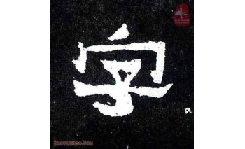 字
