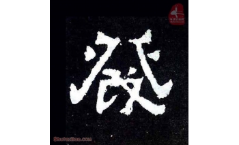 发