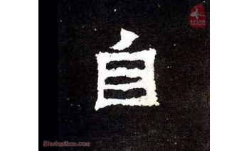 自