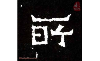 所