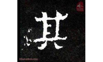 其
