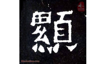显