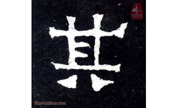 其