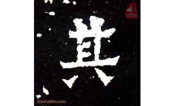 其