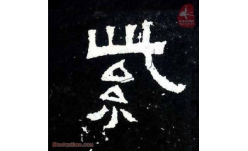 紫