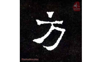 方