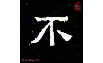 不
