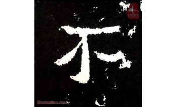 不