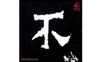 不