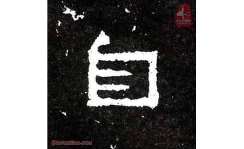自