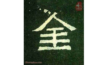 金