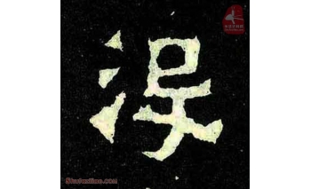 没