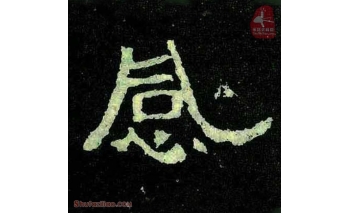 感