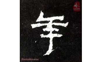 年