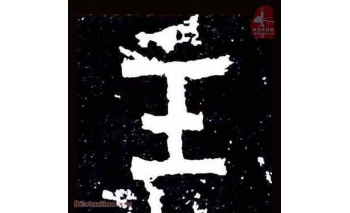主