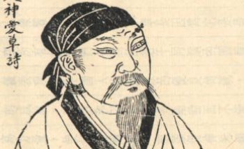 曾巩是哪个朝代的?书法家曾巩代表作品成就及生平介绍