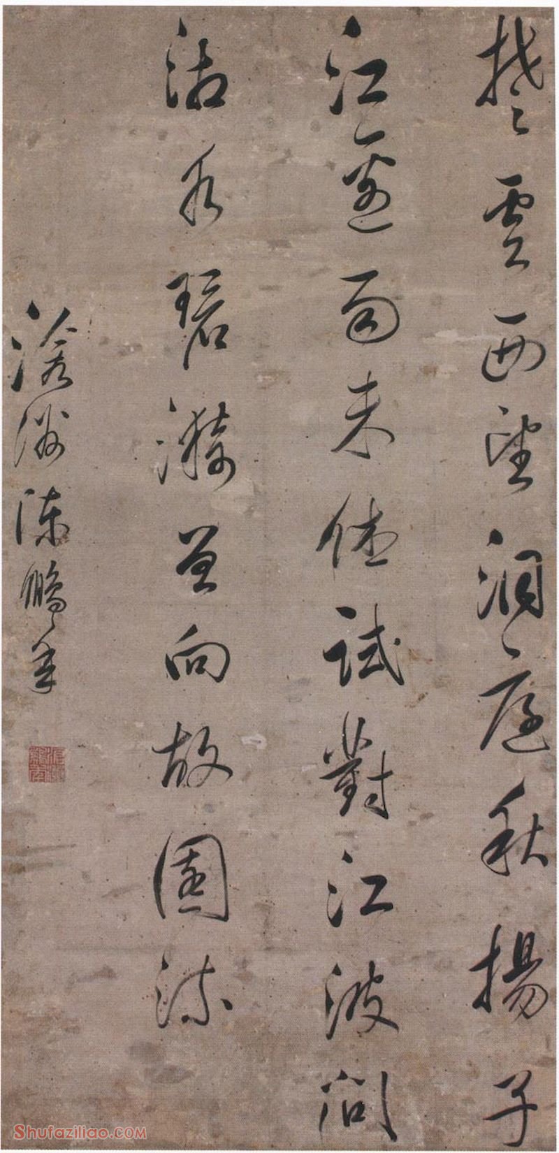 陈鹏年《行书七绝诗轴》纸本行书 116×56cm 淮安市博物馆藏