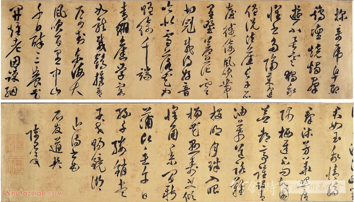 陈名夏(1601-1654)