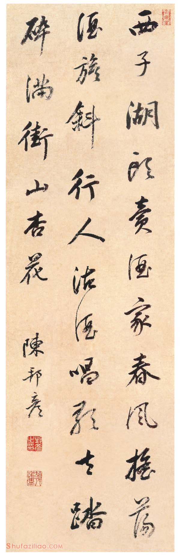 陈邦彦(1678—1752)