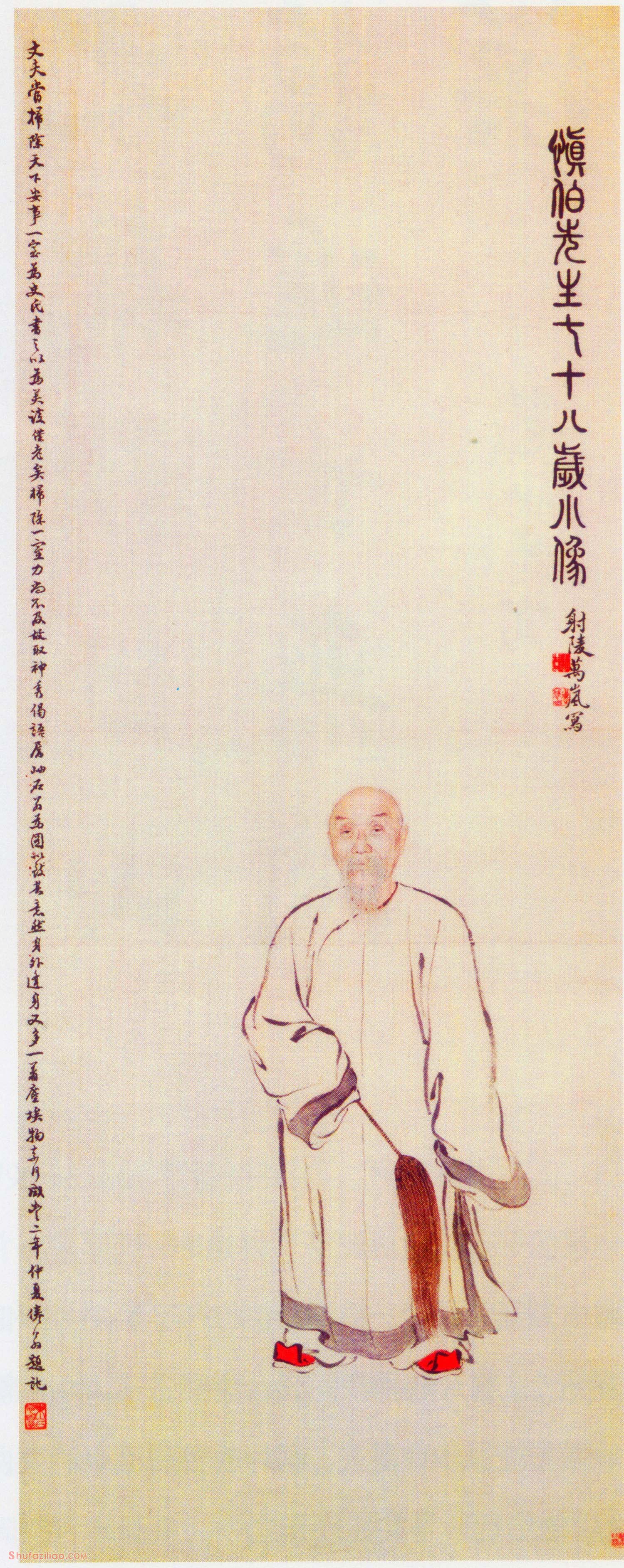 包世臣(1775-1855)