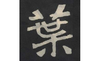 业
