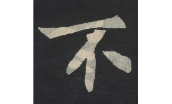 不