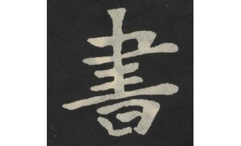 书