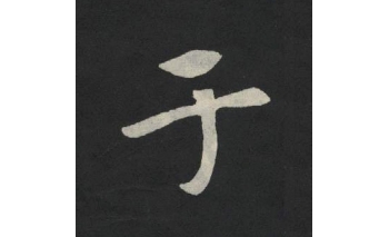 于
