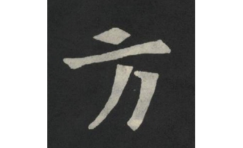 方