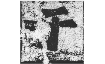 于