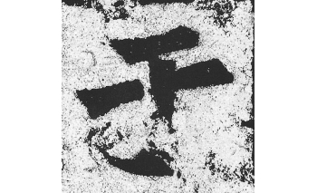 于