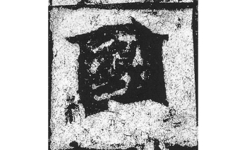 国