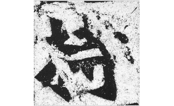 持
