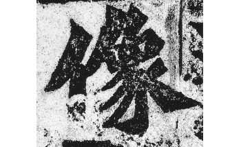 像