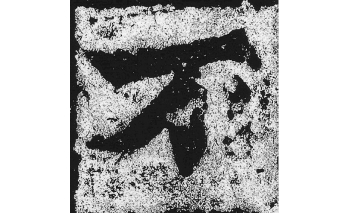 万