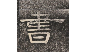 书