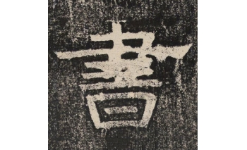书