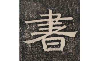 书