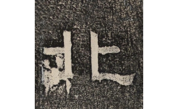 北